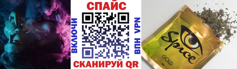 ОМГ ОМГ ссылка  Макушино  Бутират бутик 
