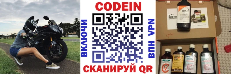 Кодеиновый сироп Lean напиток Lean (лин)  как найти наркотики  Макушино 