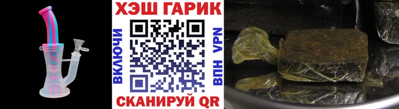 Гашиш ice o lator  наркотики  Макушино 