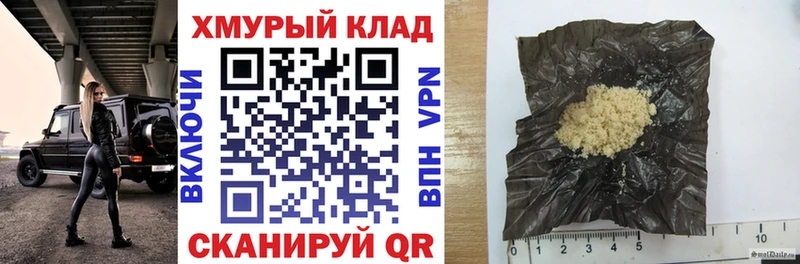 купить наркотики сайты  МЕГА зеркало  Героин белый  дарк нет телеграм  Макушино 