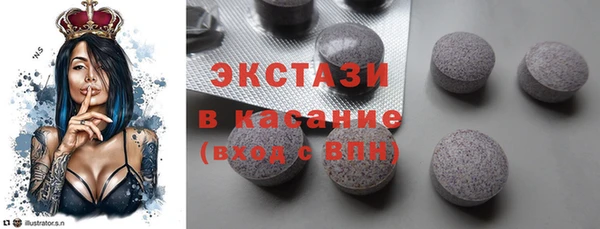 герыч Кинешма