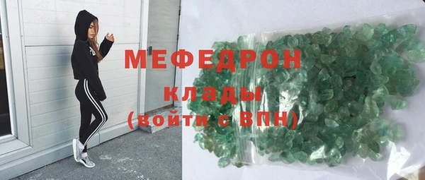 соль ск Касимов