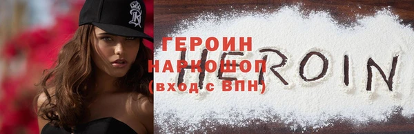 шишки Карпинск