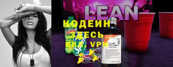 герыч Кинешма