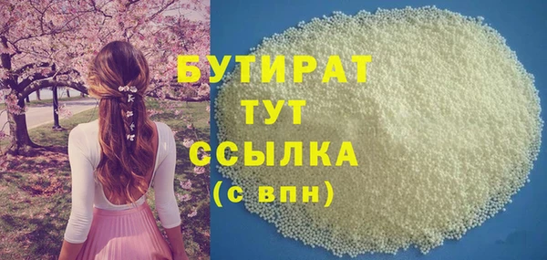 соль ск Касимов