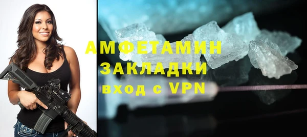 соль ск Касимов