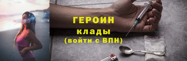 шишки Карпинск