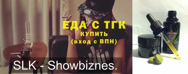 герыч Кинешма
