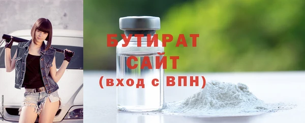 герыч Кинешма