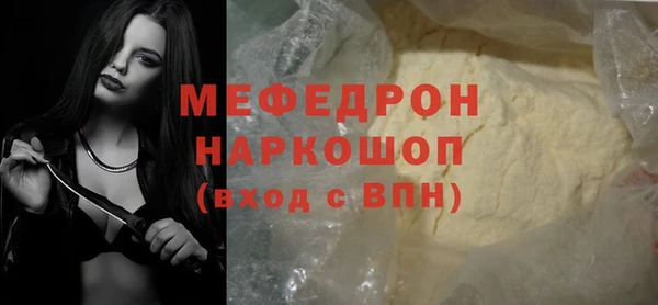 прущая мука Киреевск