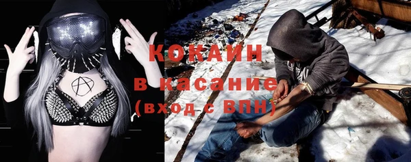 экстази Каменногорск