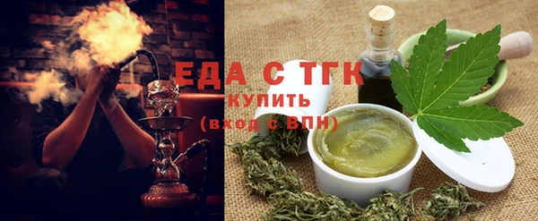 амфетамин Каменка