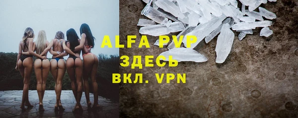 герыч Кинешма