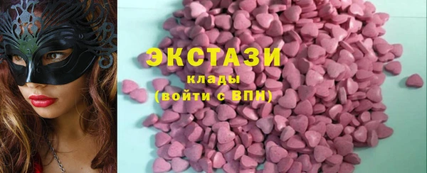 шишки Карпинск