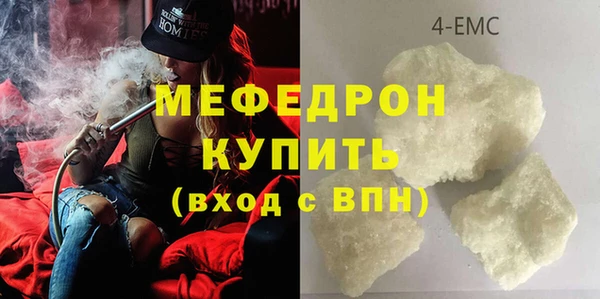 прущая мука Киреевск