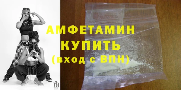 прущий лед Каменск-Шахтинский