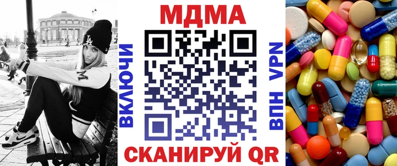 блэк спрут ТОР  Макушино  MDMA VHQ 