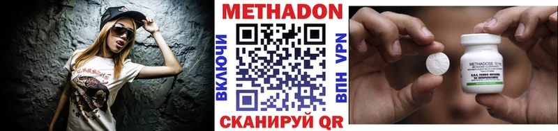 OMG ссылка  Макушино  МЕТАДОН белоснежный  хочу  