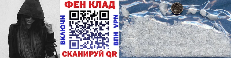 МЕТАМФЕТАМИН Methamphetamine  где купить наркоту  Макушино 