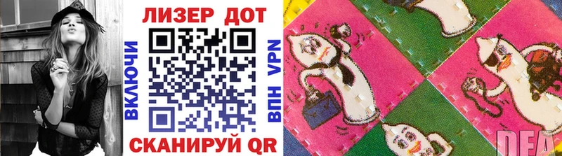 Марки 25I-NBOMe 1,8мг  Макушино 