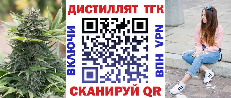 Дистиллят ТГК концентрат  Макушино 