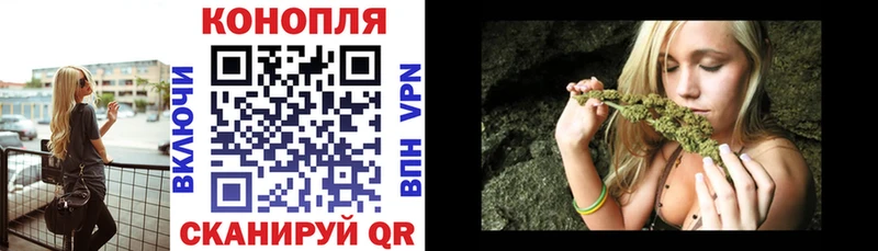 Марихуана Bruce Banner Макушино